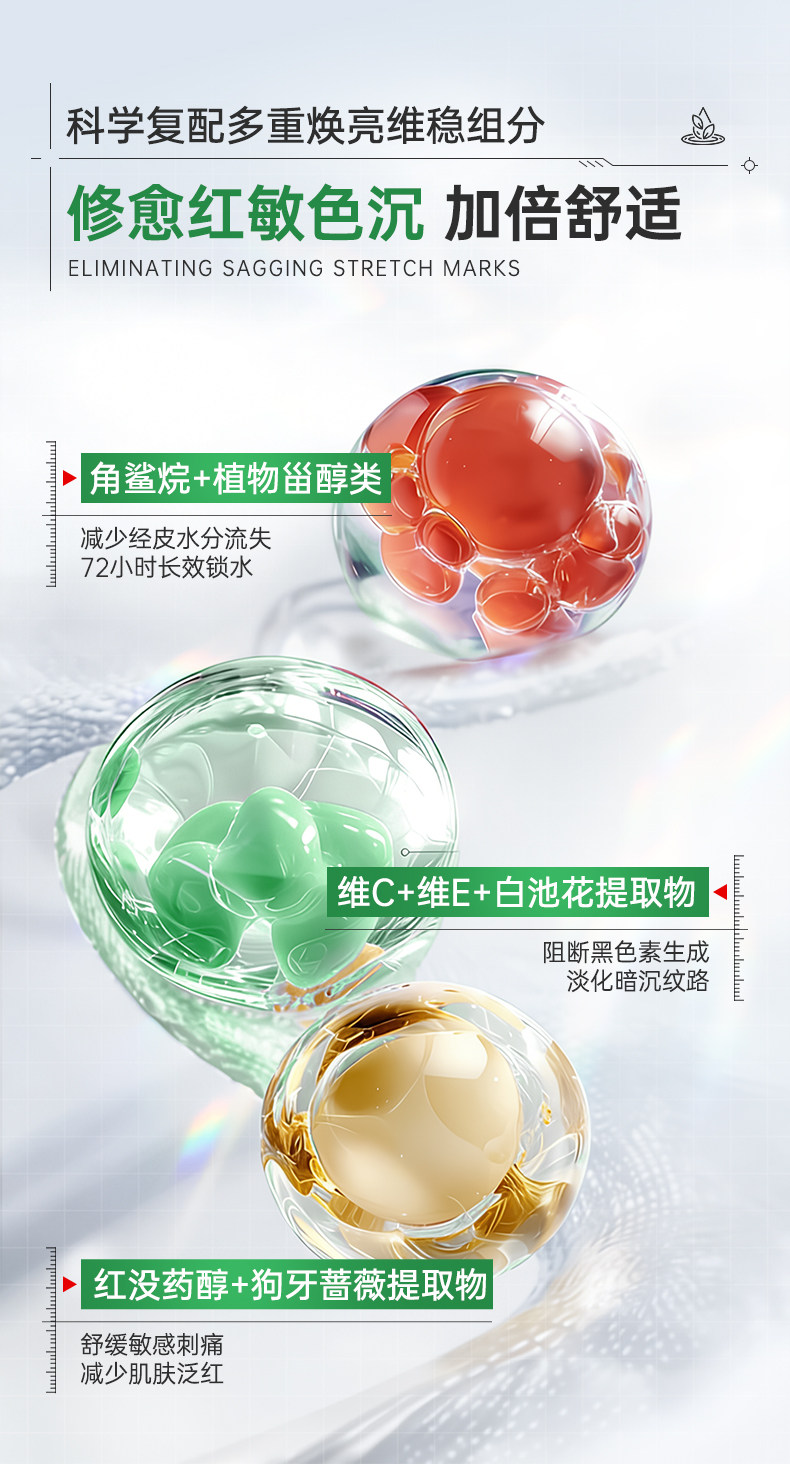 瑞士妊娠油纹准孕妇专用橄榄油保湿止痒预防孕期妊辰紧致肚皮精油 — 5