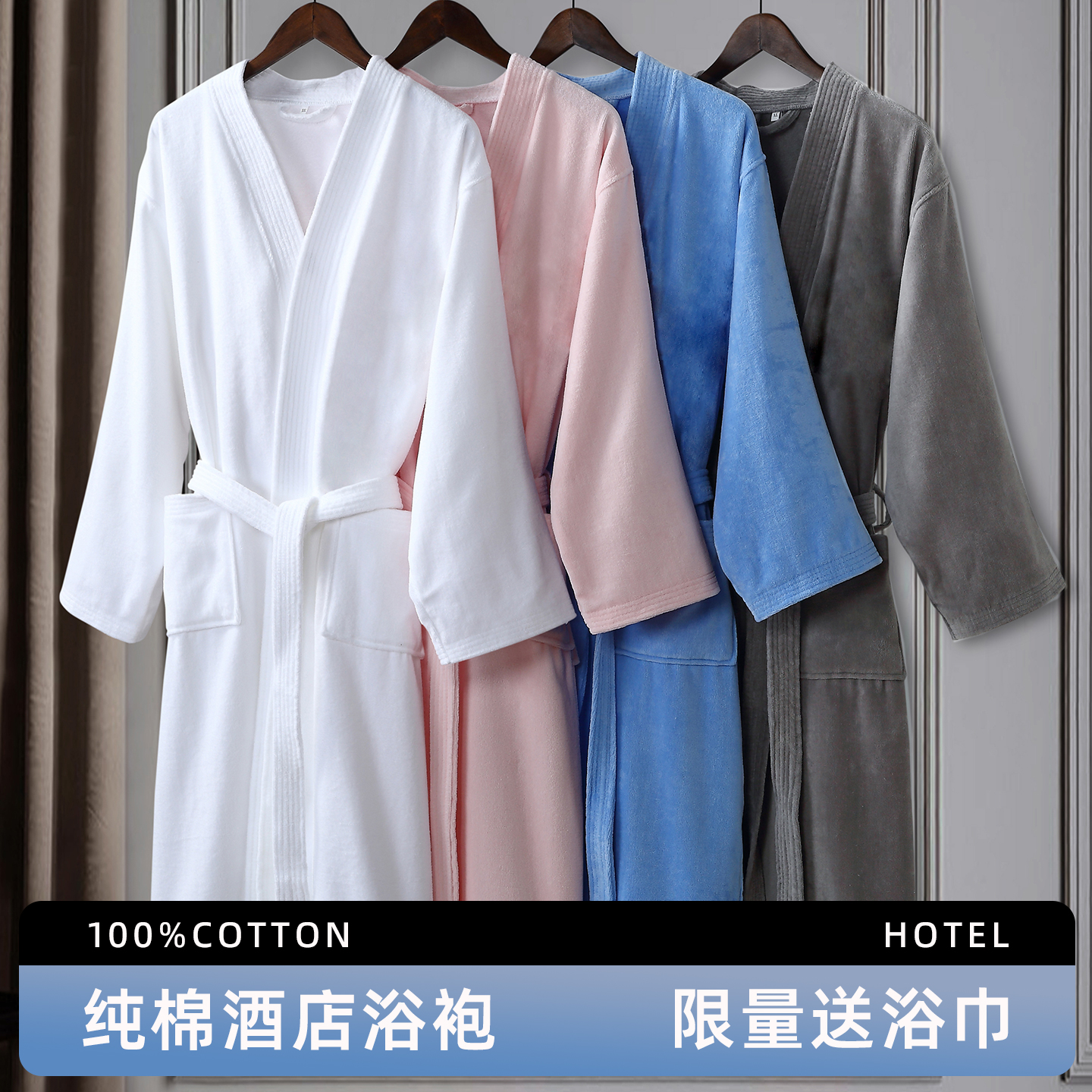 ホテル純綿バスローブ 吸水性速乾性タオル素材 男女兼用 夏用バスローブ 大人用ローブ 四季通用 2025