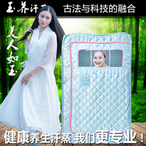 Khan steam room factory direct sweat Steam Box sauna room household single adult detoxification body sweating maternal postpartum