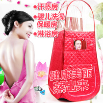 Khan steam room shower sweat steam box steaming bath home folding family bath sweat steam double body steam sauna box