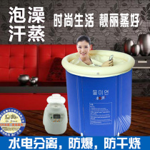 Bath sweat evaporate dual-purpose family fumigation sweating artifact bubble tub adult slimming home folding bath bucket sweat box