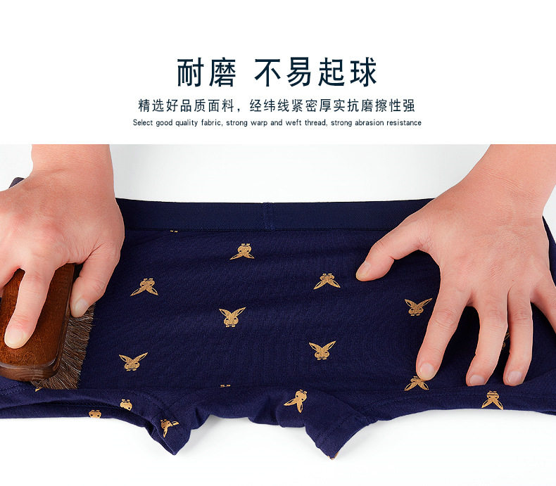 帕兰朵 男士 银离子抗菌内档 纯棉内裤 4条 图10