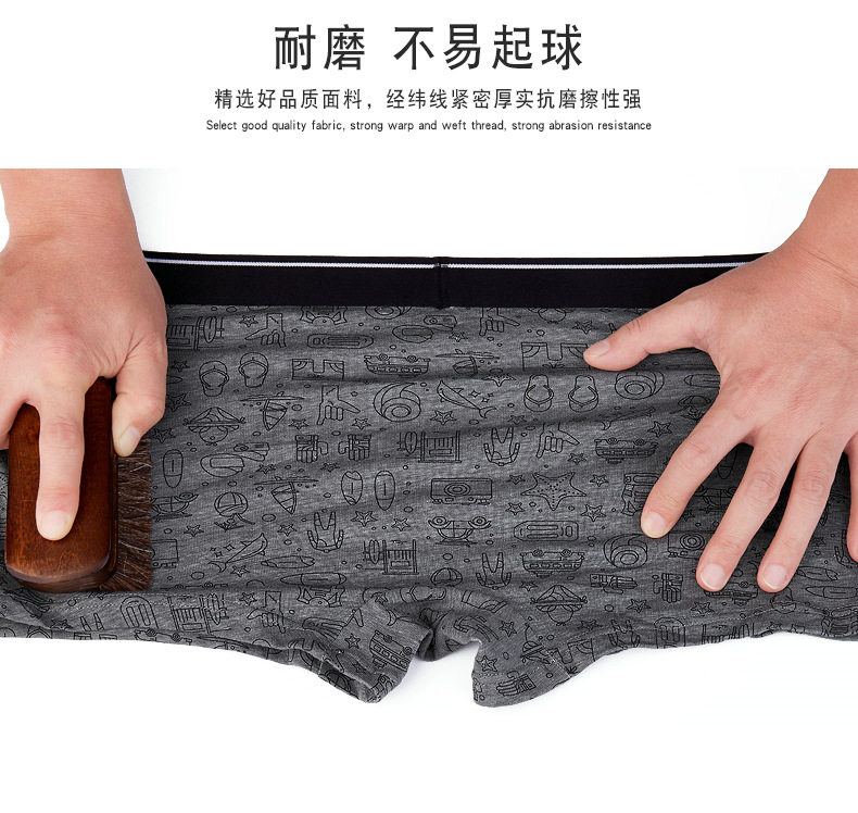 帕兰朵 男士 纯棉内裤 4条 AAA级银离子抗菌内档 图8