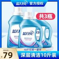 Blue Moon Light Lavender Fragrant Clean Machine Washwash Application Low Bubbles Easy And Beautiful White Thickening Bottled Large Capacity