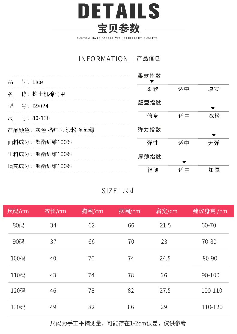 2019 vest trẻ sơ sinh mùa xuân và mùa thu mặc bé trai vest mỏng phần vest nữ vai vest bé bên ngoài mặc đại dương - Áo ghi lê quần áo trẻ sơ sinh