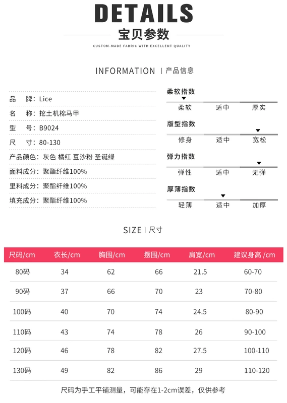 2019 vest trẻ sơ sinh mùa xuân và mùa thu mặc bé trai vest mỏng phần vest nữ vai vest bé bên ngoài mặc đại dương - Áo ghi lê quần áo trẻ em nam