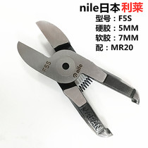 Japanese Lilly Air Scissors F3 F3S FD3 S5 S5 S5 F5S FD5 S5J Metal Plastic Air Scissors