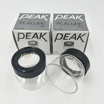 Japan must be PEAK handheld portable 10 times magnifier lens 2032-10X Cylinder Magnifier