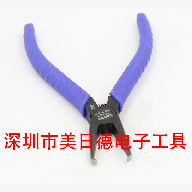 Japan Sanshan 3 peaks top cutter TC-3Z 5Z 7Z 10Z electronic foot cutter plastic flat nose pliers