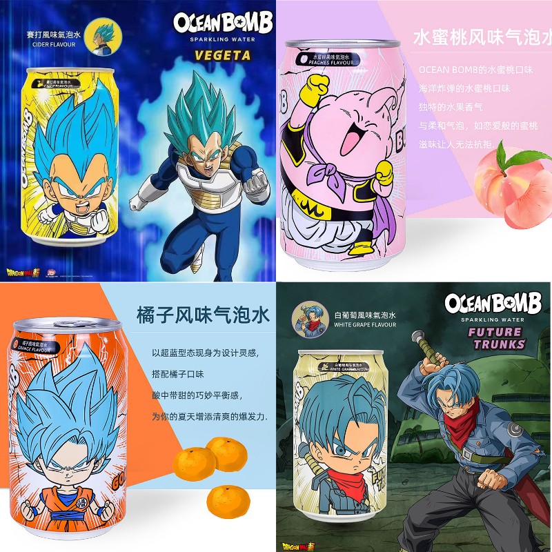 Dragon Ball DRAGONBALL Super Wukong Vegeta co-branded fruit-flavored carbonated beverage sparkling water 330ml*3 cans