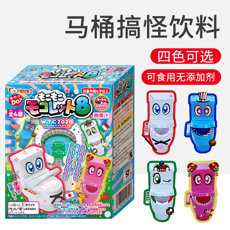 Japanese Food Play Toilet Sugar Edible Drink Kitchen Xiaolin Little Lingling The Little Creative Toy World