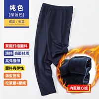 Зима плюс бархат, темно -синий/темно -синий/без стержня/чистая версия [прямой цилиндр] глянцевый скользкий материал