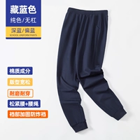 Весна и осенний стиль темно -синий/темно -синий твердый/без бар/сетевой издание