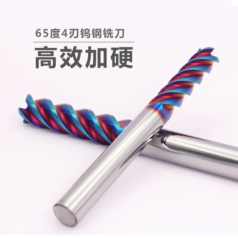 65 degree cemented carbide high hardness milling cutter Blue nano coating end mill 4-edge flat bottom extended die steel milling cutter