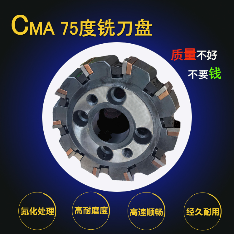 Xixiashu Indexable face milling cutter blade pad milling cutter Heavy duty milling cutter CMA 75 degrees 125 160, etc