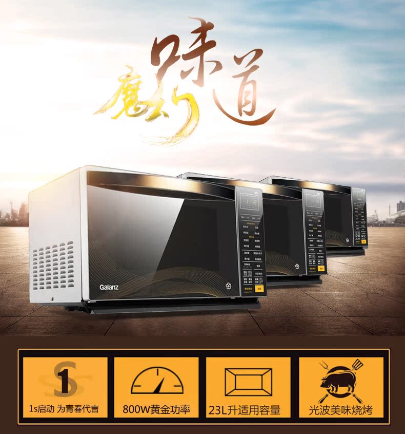 lò nướng bánh pizza Lò vi sóng UU Galanz / Glanshi G80F23CN3XL-R6K (G2) 23L tại nhà một lò đối lưu lò nướng unox