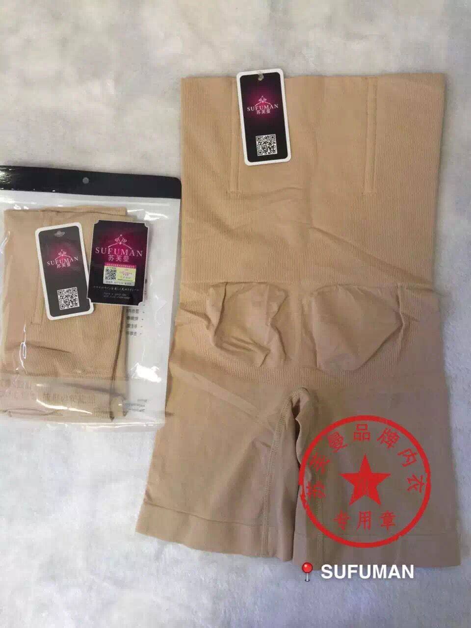 Corset amincissant - Ref 687888 Image 5