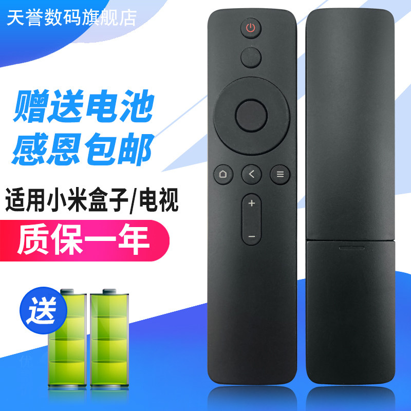 Original Xiaomi TV 4A 4C 4S infrared Bluetooth voice remote control 32 40 43 48 49 50 55 65 inch universal 1234 generation universal millet box