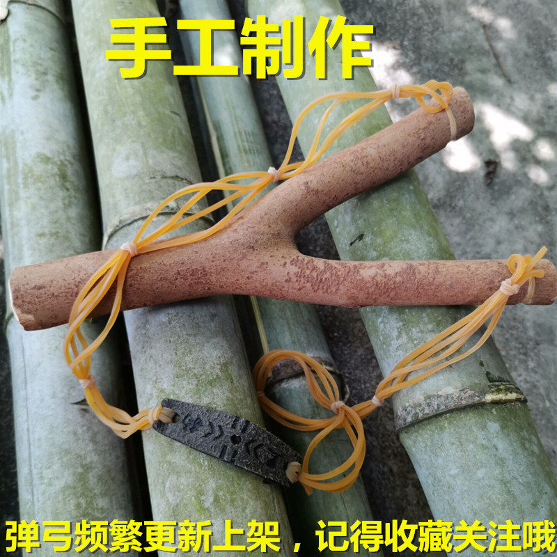 Gui Flower Tree fork Mountain tea tree log slingshot anti-curly flying tiger nostalgic toy Outdoor handmade