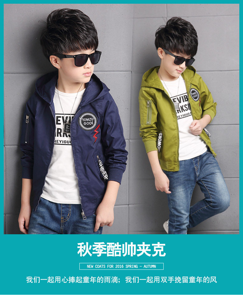 Veste pour garcon - Ref 2157713 Image 9