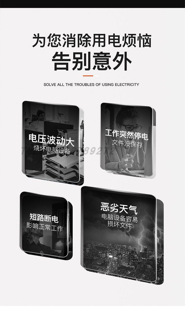 товар из китая 维谛艾默生gxe15k00tl3102c00/gxe20k00tl3102c00长机ups电源现货