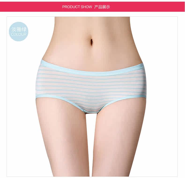 Slip jeunesse DASITIKI dasitiki24-3102 en viscose - Ref 640301 Image 20