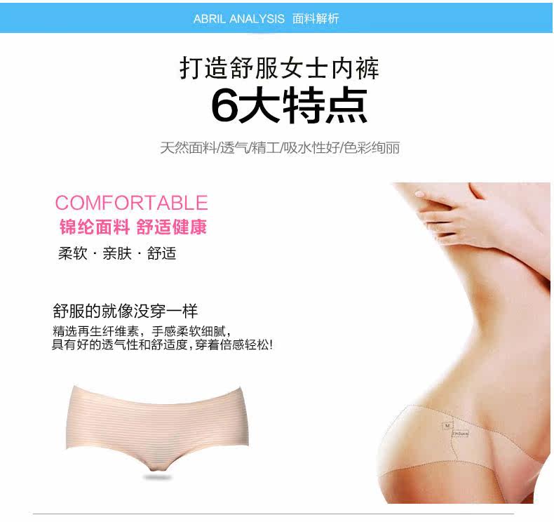 Slip jeunesse DASITIKI dasitiki34-9685 en nylon - Ref 661551 Image 13