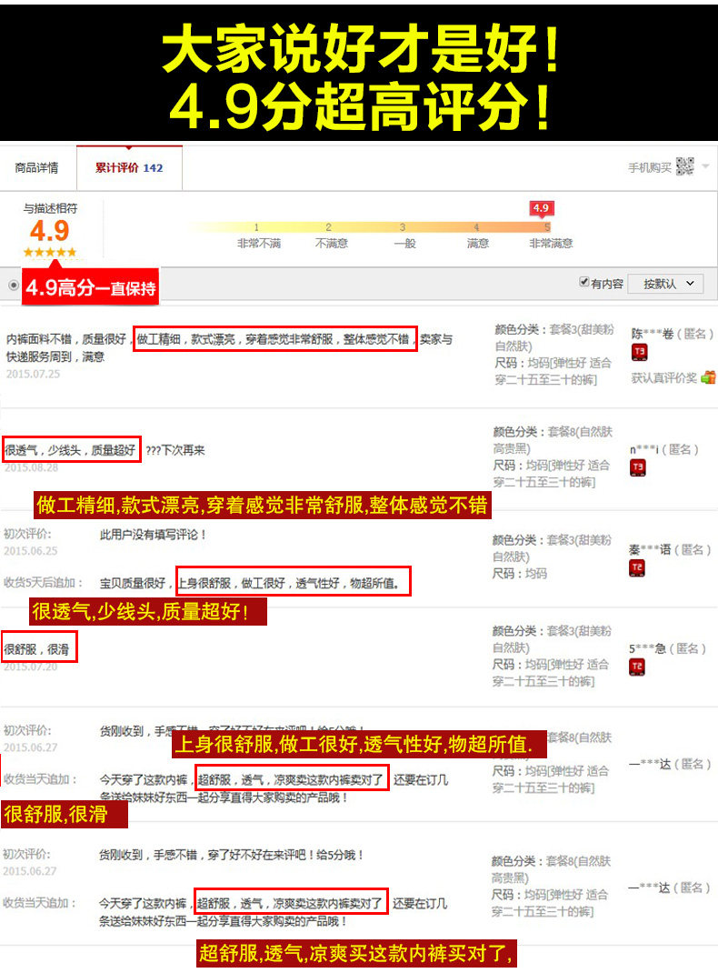 Slip jeunesse DASITIKI dasitiki33-9687 en soie Ice - Ref 639785 Image 7