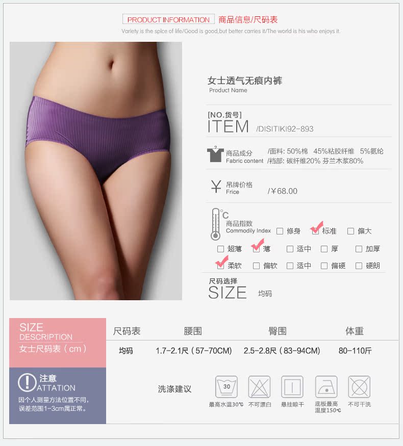 Slip jeunesse DASITIKI dasitiki96-893 en nylon - Ref 663282 Image 12