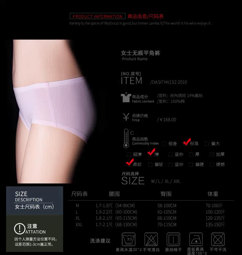 Slip jeunesse DASITIKI dasitiki152-2010 en nylon - Ref 661101 Image 12