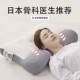 E Цетка Spondylon Sleeplow ОДИНАЯ УСТАНОВКА
