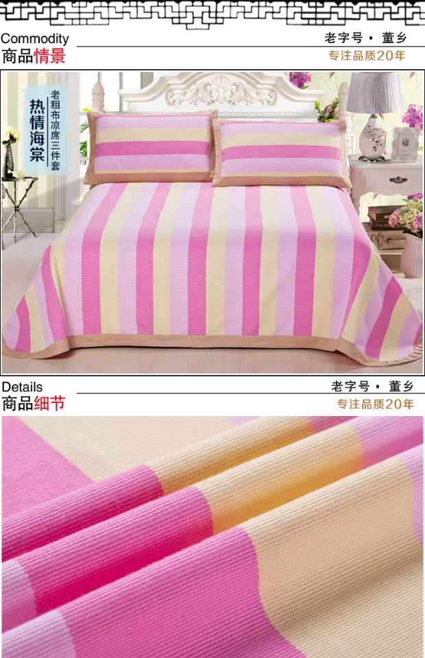 Cũ thô dày bông ba mảnh mat 1,5 m 1,8 đơn hoặc kép điều hòa không khí sinh viên ghế mat kẻ sọc gấp - Thảm mùa hè chiếu làm mát