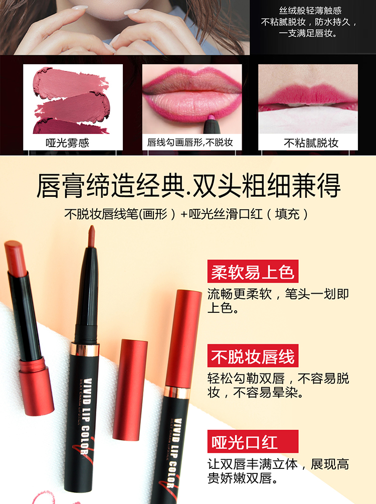 Đúp đầu tự động môi lót môi bút chì chính hãng không thấm nước dưỡng ẩm lâu dài không đánh dấu không dính cup bưởi mờ son môi chì kẻ môi morphe
