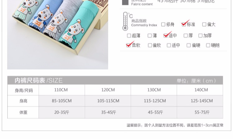 Đồ lót trẻ em cotton lớn cho trẻ em trai quần lót nữ lưng bản cao cấp