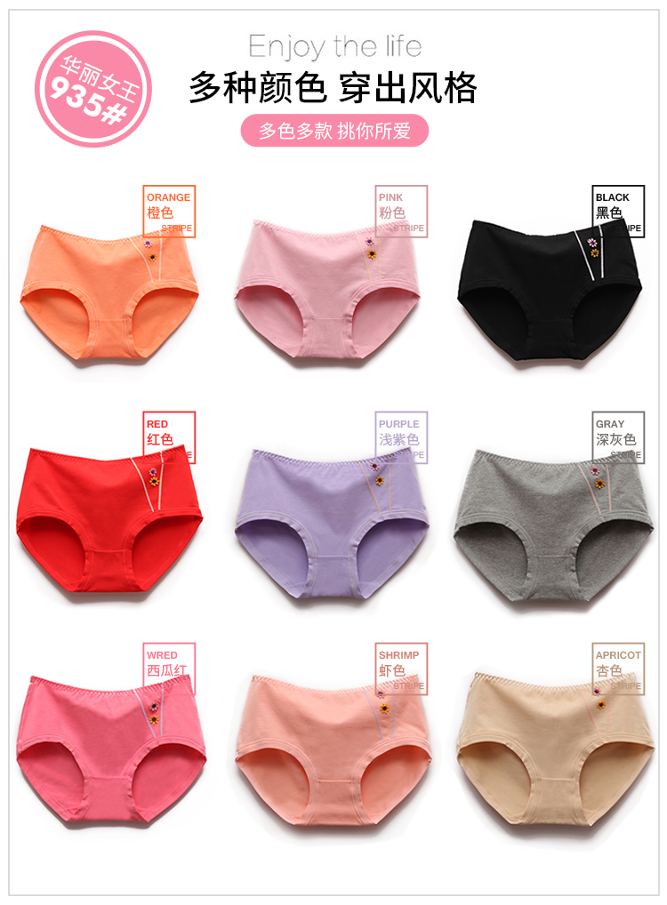 Quần lót nữ cotton 100% cotton cộng với phân bón XL eo cao chất béo mm200 kg quần lót liền mạch sịp đùi nam