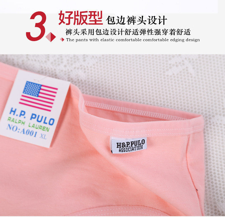 Slip jeunesse A001 en coton - Ref 644027 Image 22