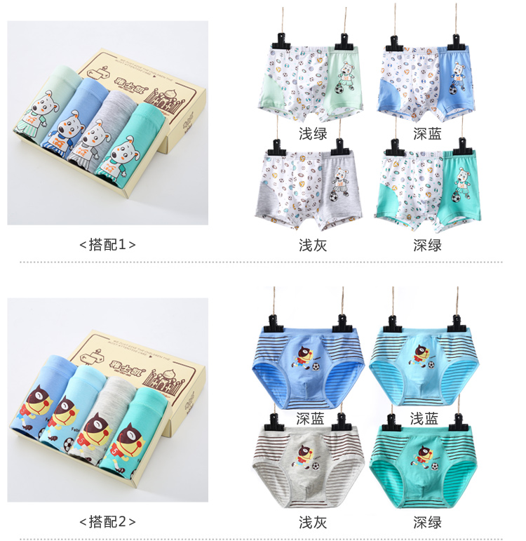 Đồ lót trẻ em cotton lớn cho trẻ em trai quần lót nữ lưng bản cao cấp