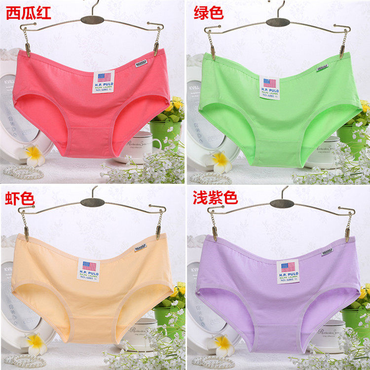 Slip jeunesse A001 en coton - Ref 644027 Image 14