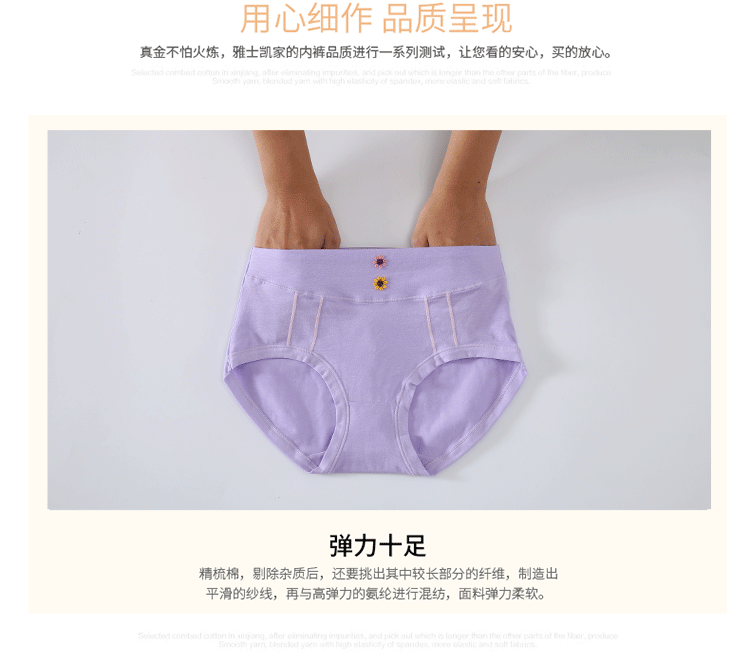 Quần lót nữ cotton 100% cotton cộng với phân bón XL eo cao chất béo mm200 kg quần lót liền mạch sịp đùi nam