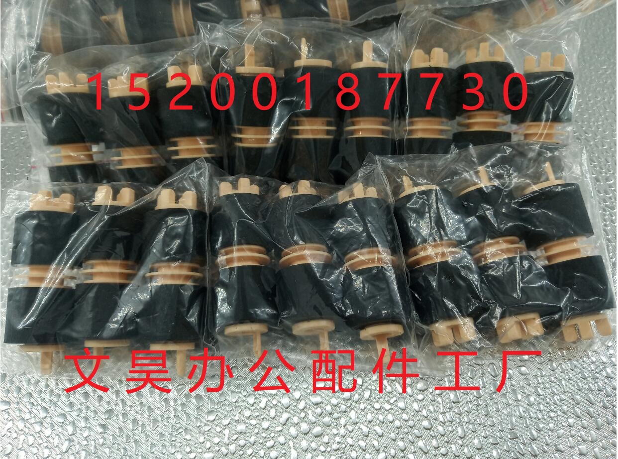 Xerox IIC2200 C3300 C4300 C4400 pickup wheel II3300 4000 carton pickup wheel