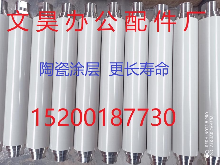 Full record Fengshen DC4110 4112 4127 4595 1100 900 Fixing upper roller Upper stick hot roller