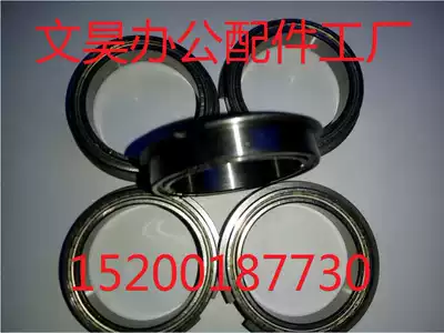 Ricoh MP1350 1356 1357 1100 9000 1106 1107 906 fixing the lower xia gun bearing