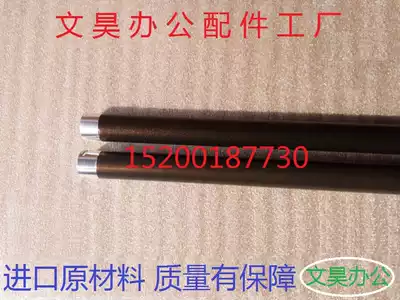 Sharp AR 550 555 620 625 700 secondary roller auxiliary heating roller fixing small upper roller secondary roller