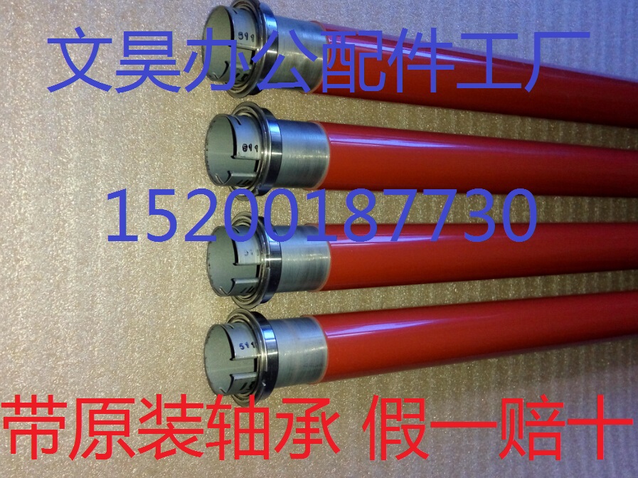 Full recording with bearings for three generations DC2200 2205 2250 2260 4400 4400 fit fixing upper roller heating roll