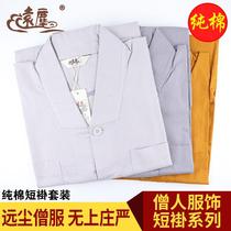 Yuanchen Monk Clothing Pure Cotton Short Gown Set Spring Autumn and Summer Mens and Womens Monk Clothes Monk Bhikshuni Small Gown
