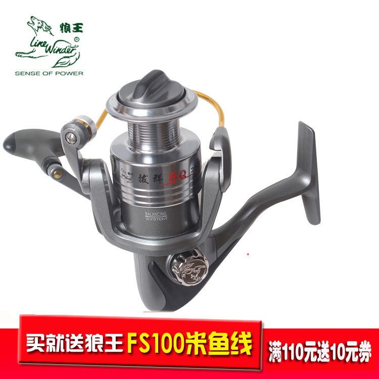 Wolf King Fishing Wheel Pull Group Full Metal Wire Cup 11-axis Sea Pole Roller Throw Wheel Sky Upgrade