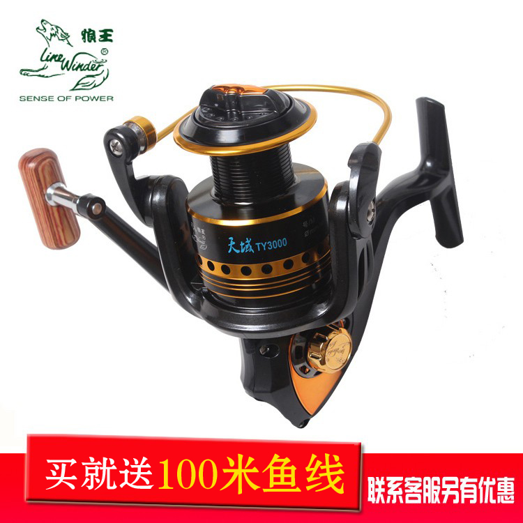 Wolf King Fishing Wheel Sky Domain TY4000 Fish Wire Wheel Full Metal Wire Cup Winder Sea Rod Rod Throw Rod Fishing Wire Wheel