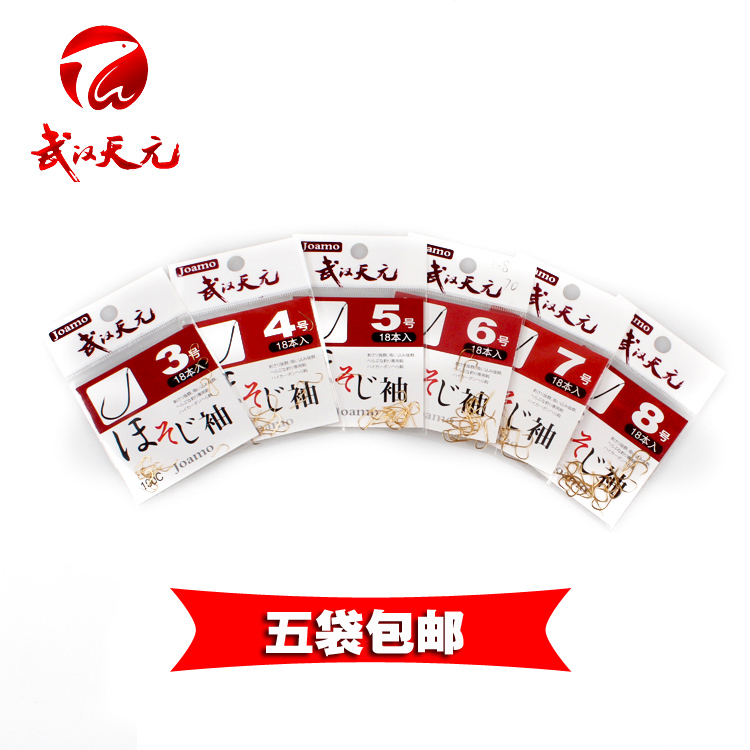 Wuhan Tianyuan Fish Hook Jiuma Qianchuan Carassius Carassius Carassius Hook Competition 100C Fine Land Gold Sleeve Fishing Hook No Thorn Hook
