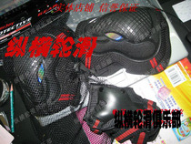 Vertical and Horizontal Roller Skating Roller Skating Special Protective Gear Six-piece Set Roller Skating Bicycle Protective Gear