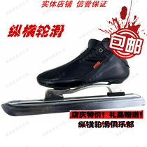 Longitudinal and Horizontal Roller Skating Feihang Skate Feihang Internal Spring Dislocation Skate Shoes Snow Leopard Avenue Professional Knife